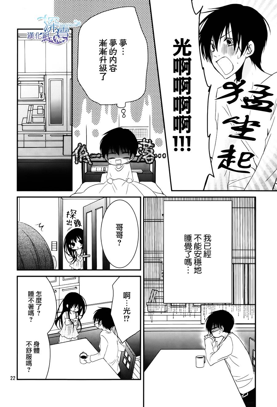 第18话19