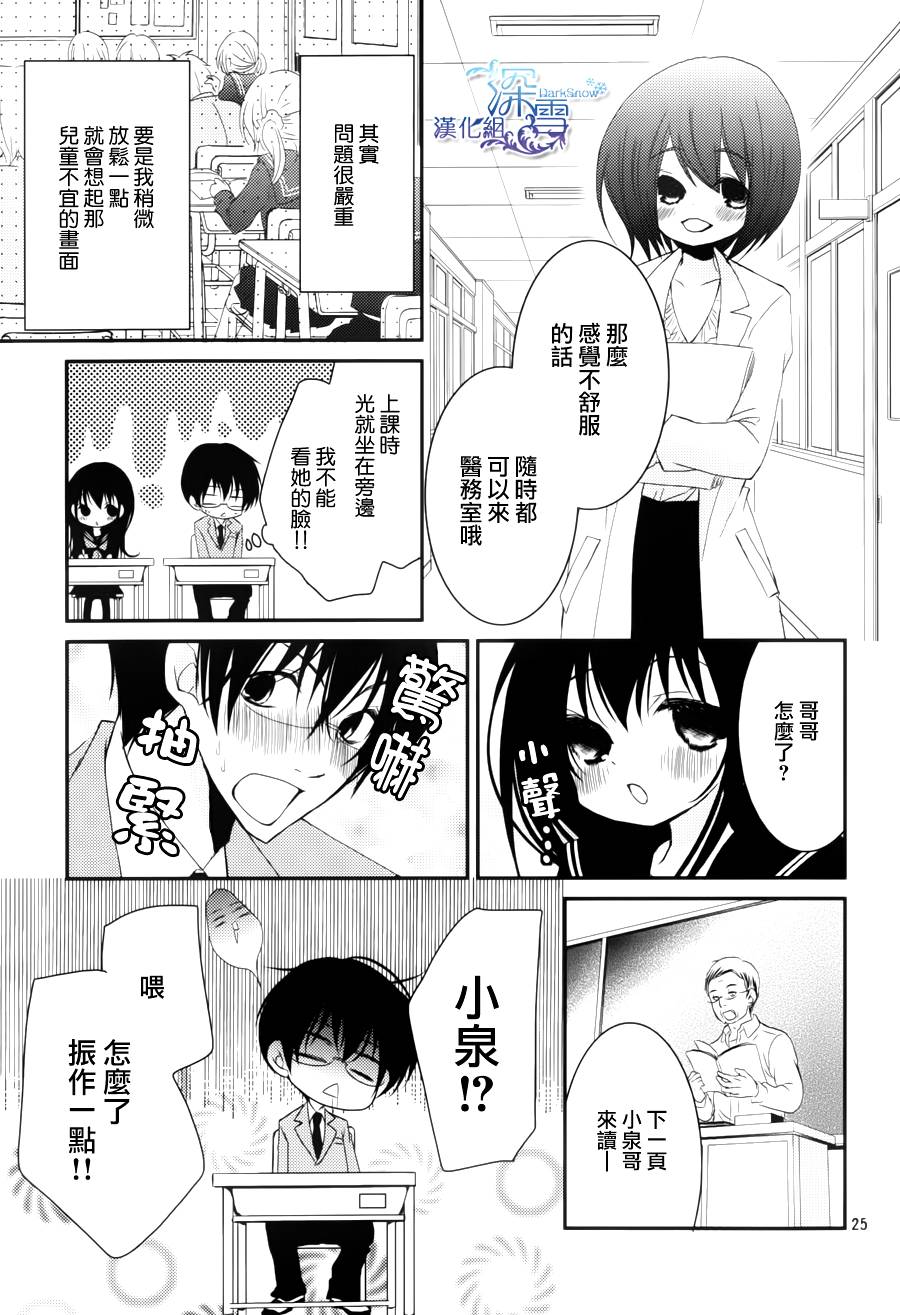 第18话22