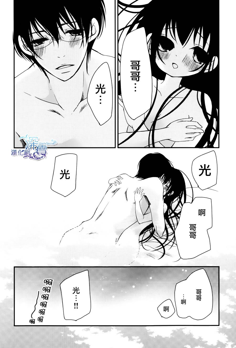 第18话23