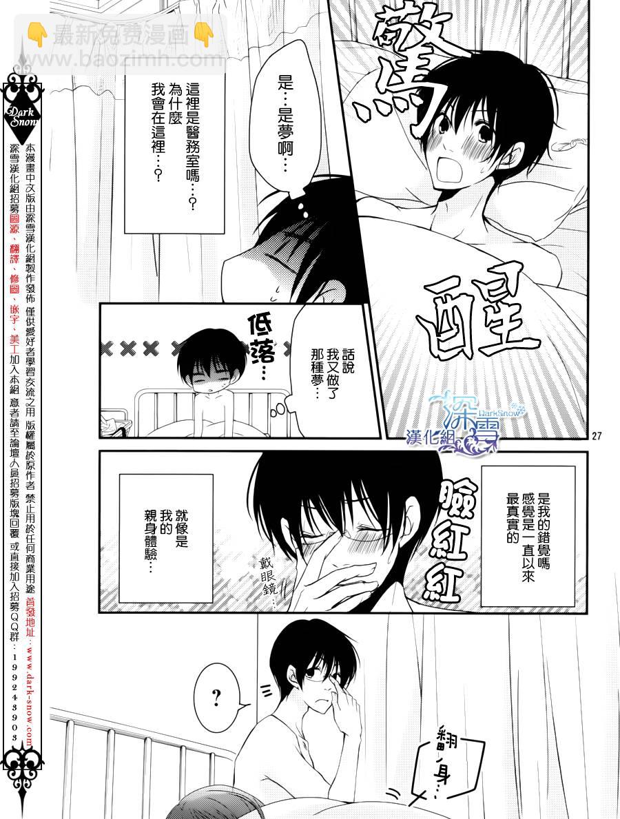 第18话24