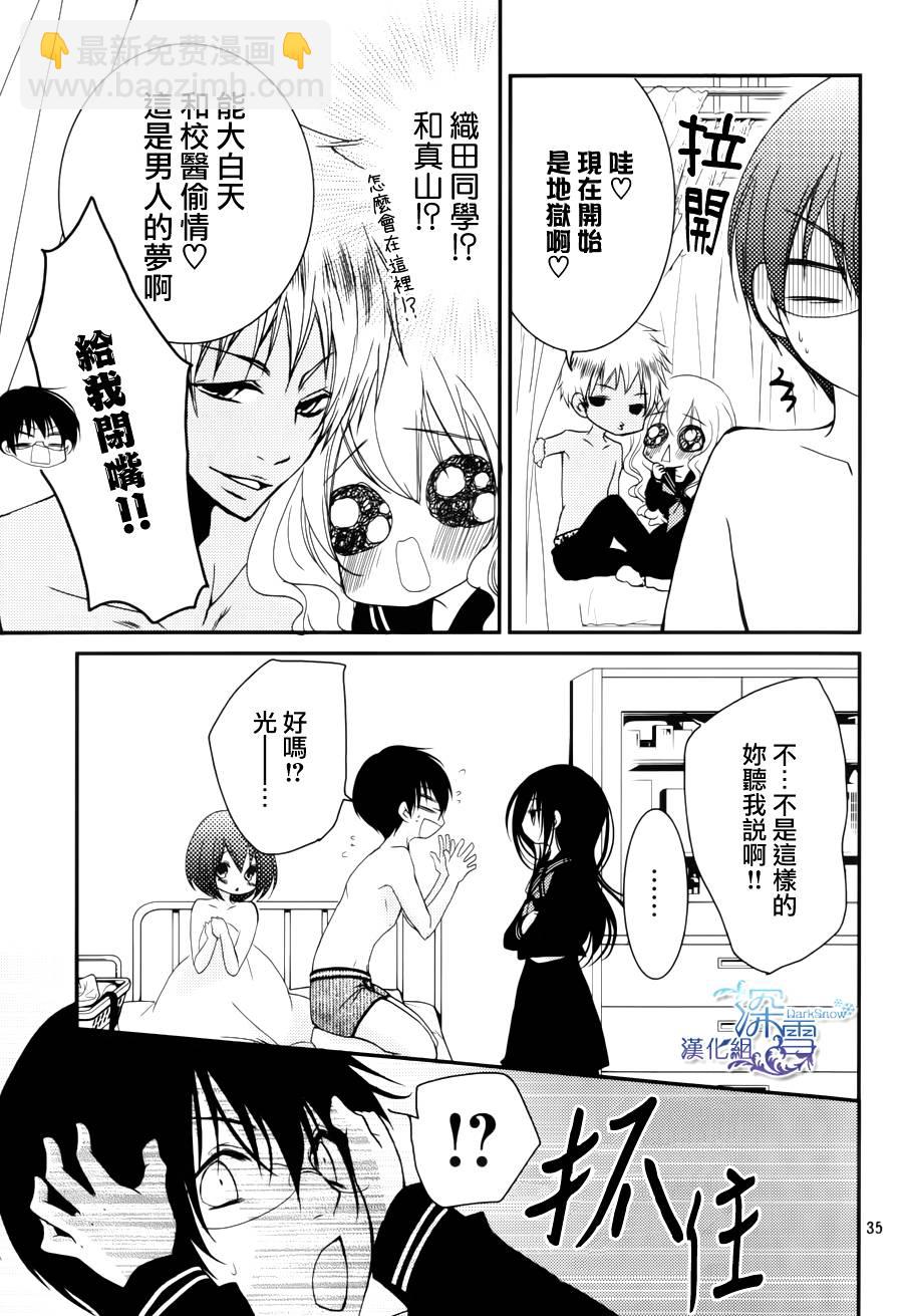 第18话32