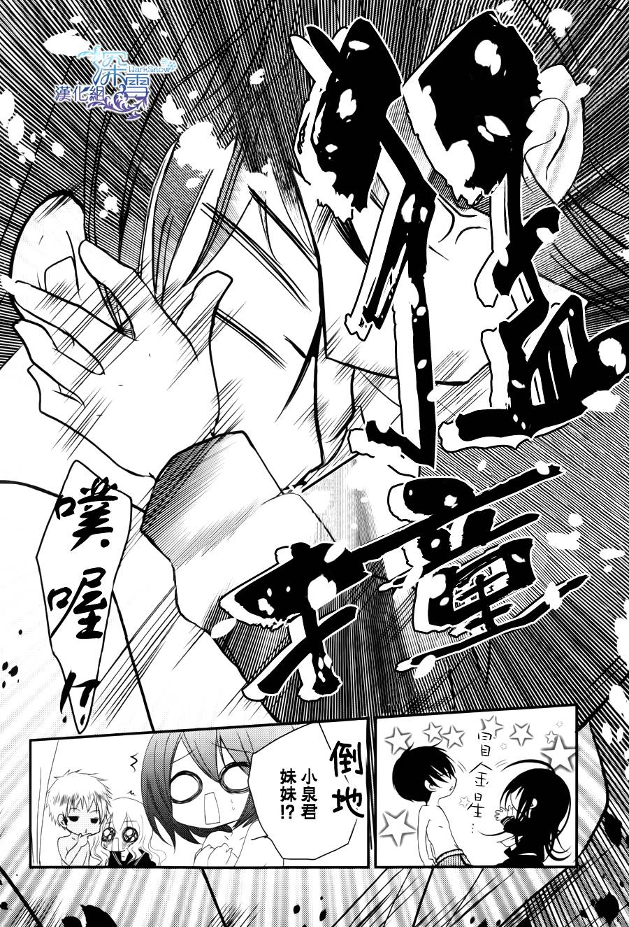第18话33