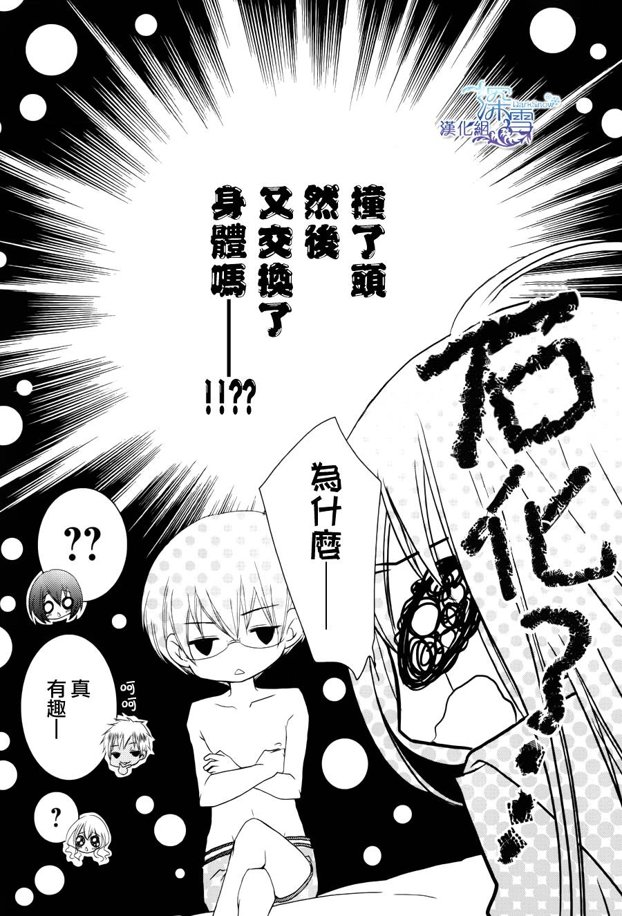 第18话35