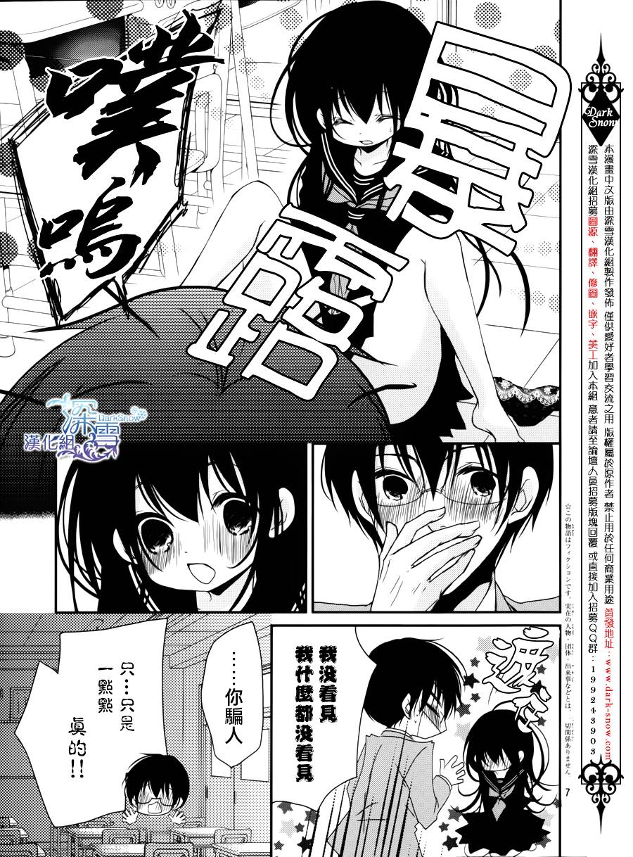 第18话5