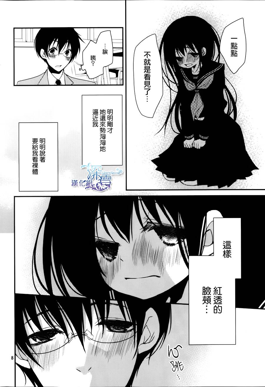 第18话6