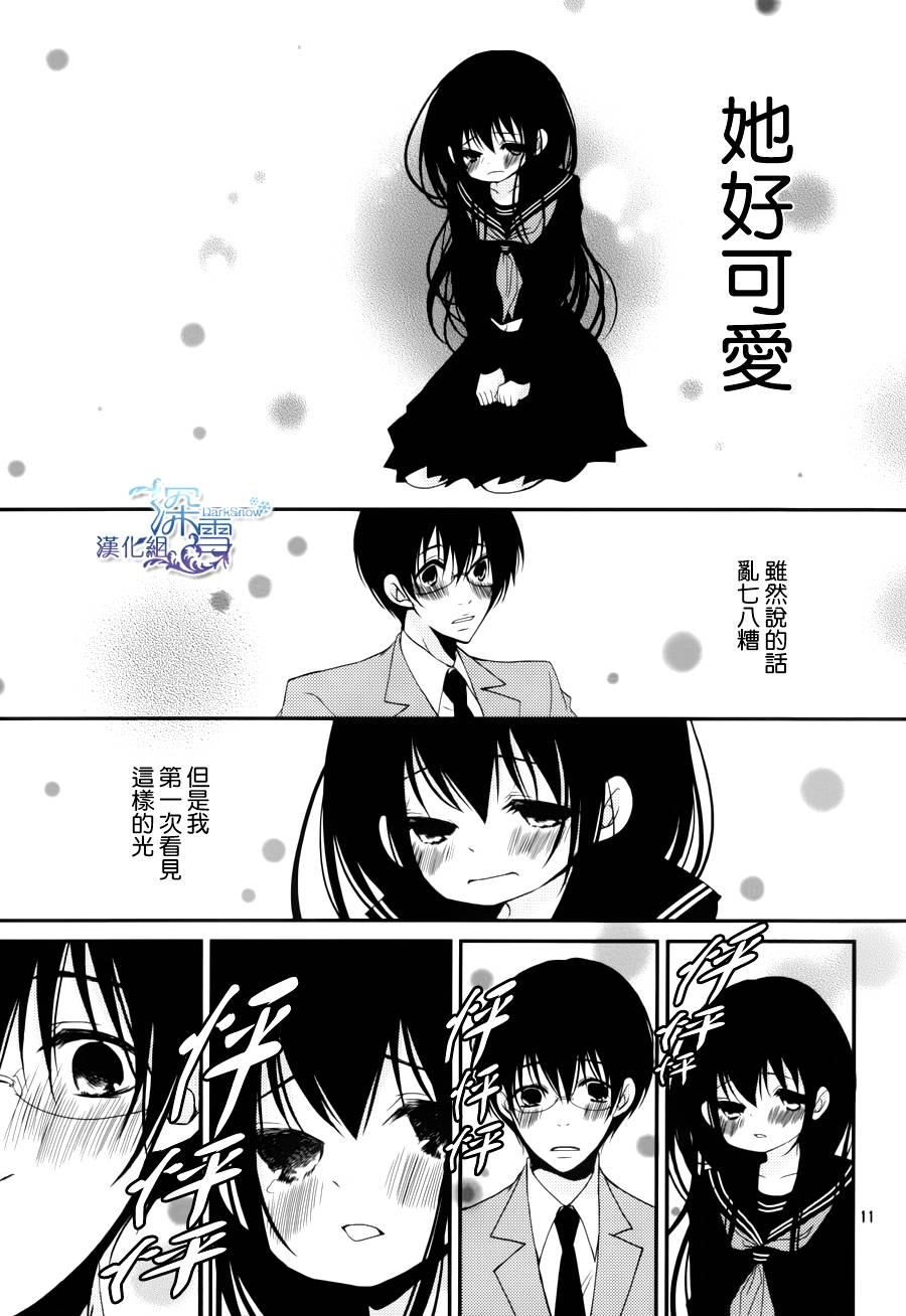 第18话9
