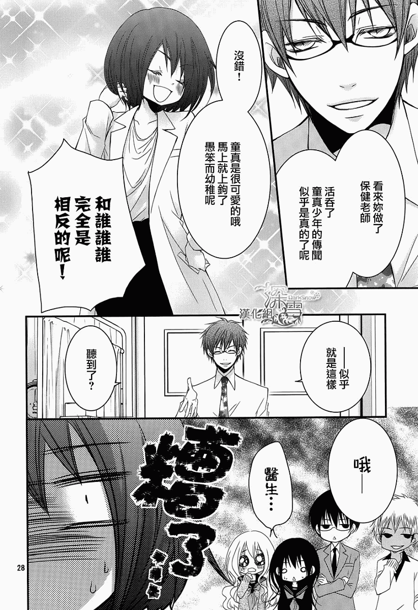第19话25