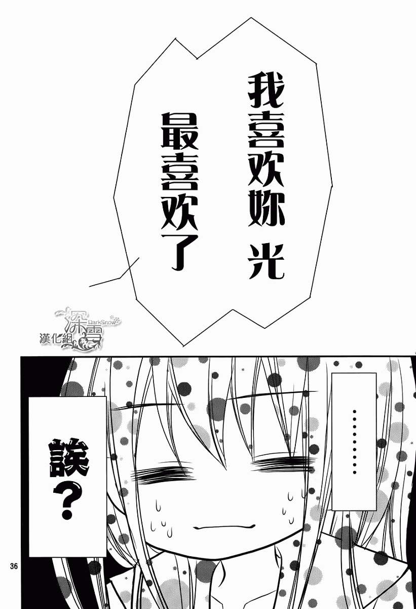 第19话32