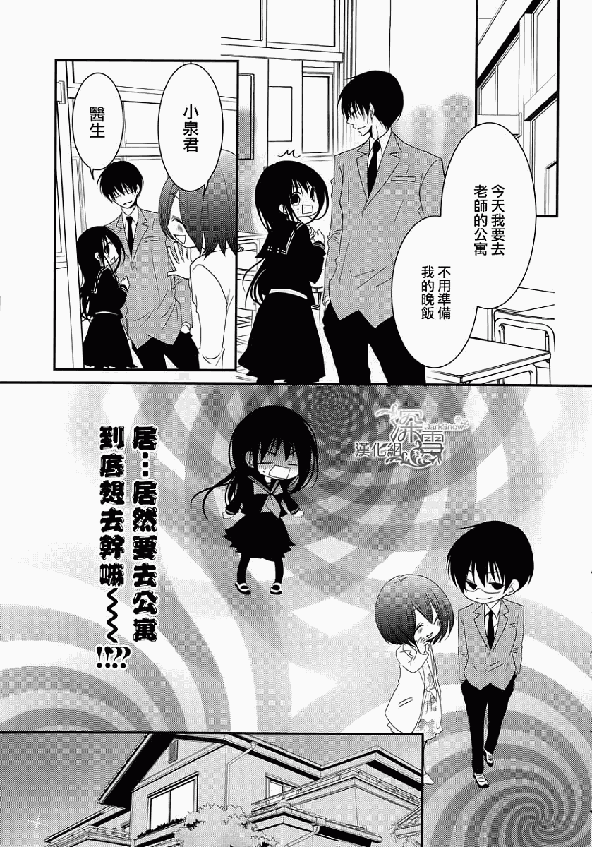 第19话7