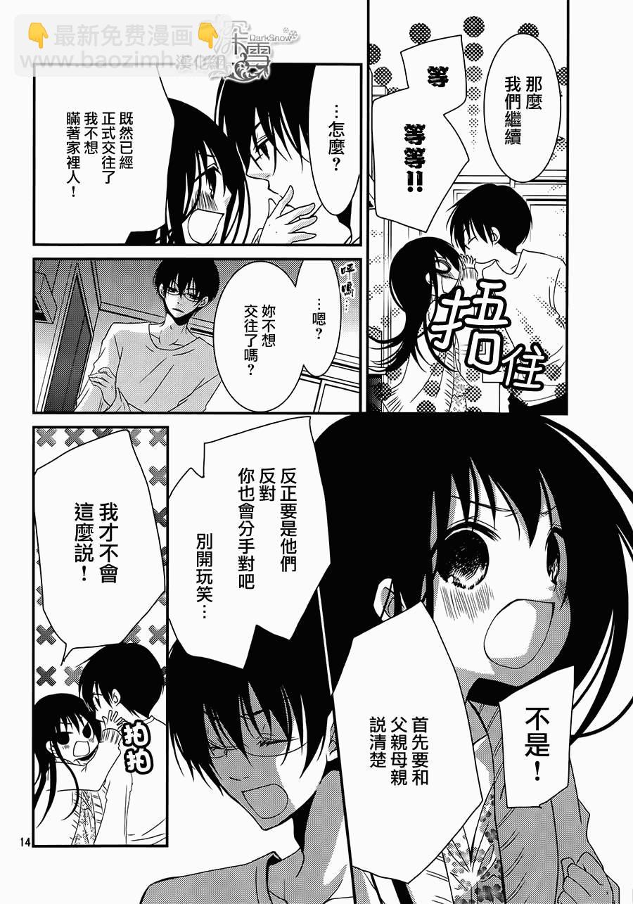 第20话11