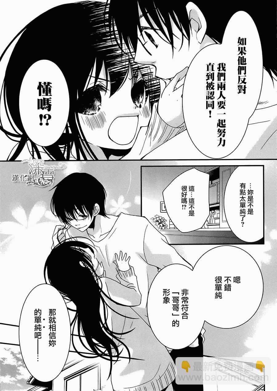 第20话12