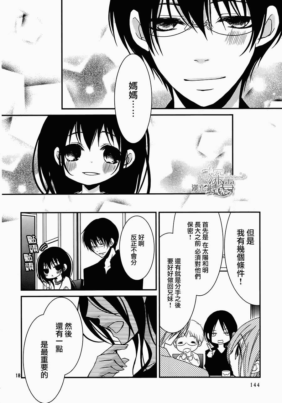 第20话15