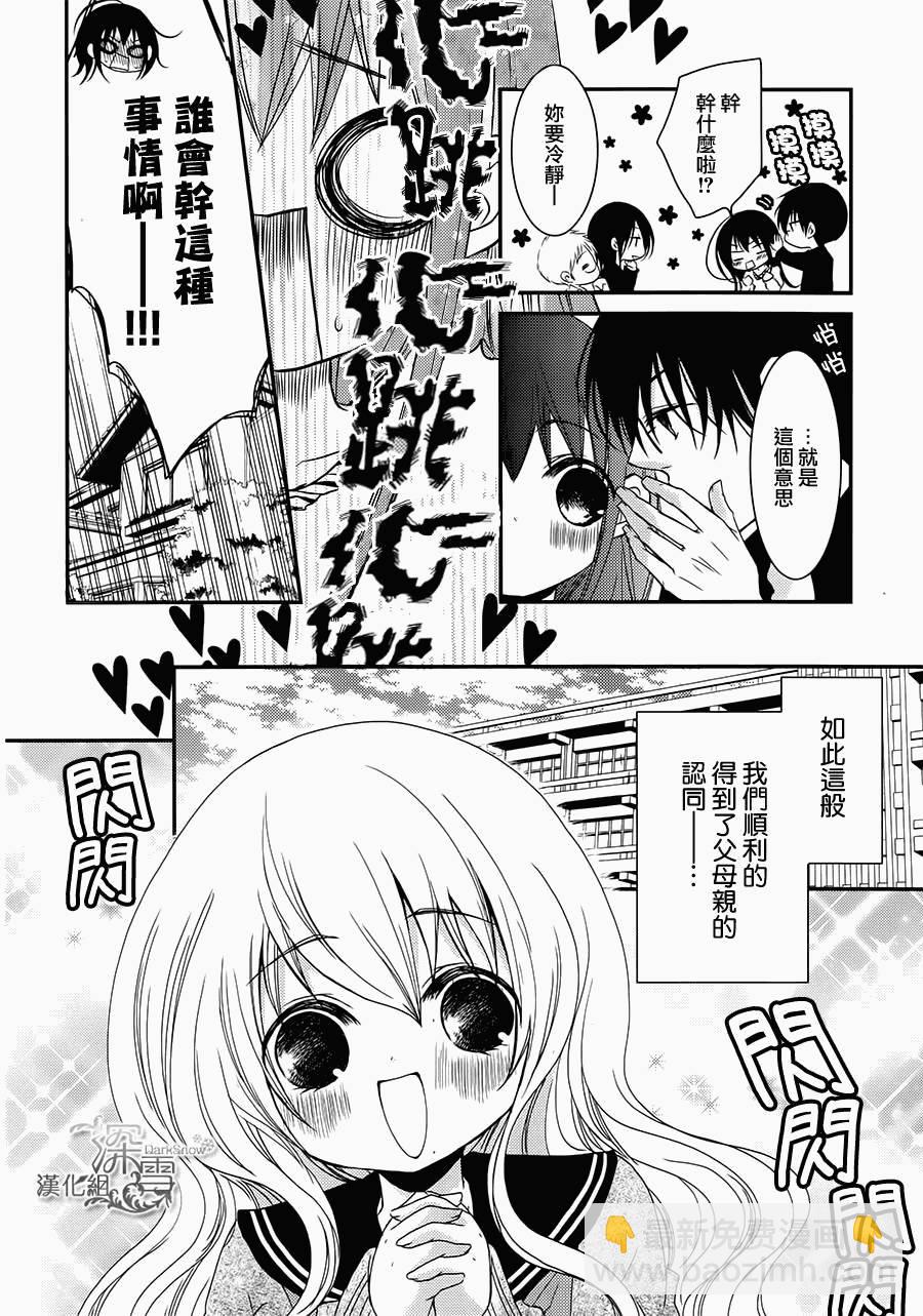 第20话17