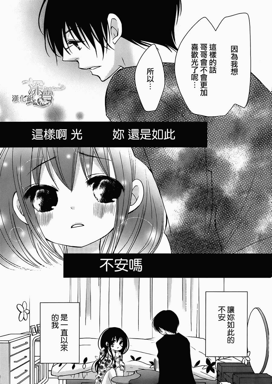 第20话24