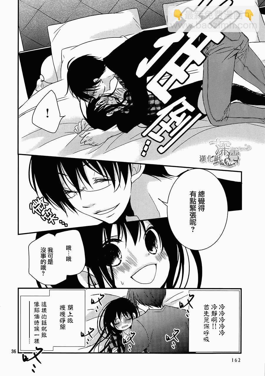 第20话32
