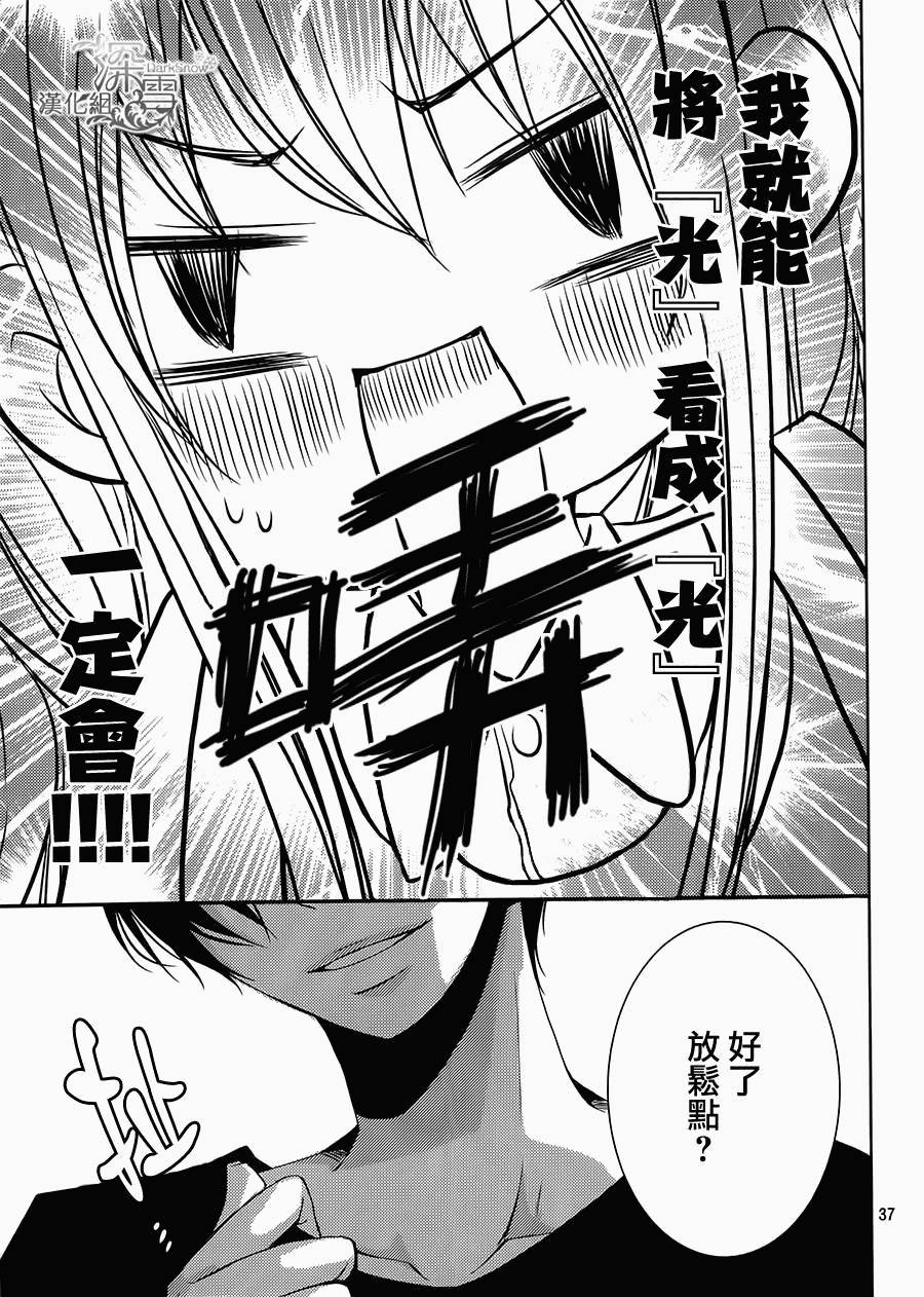 第20话33