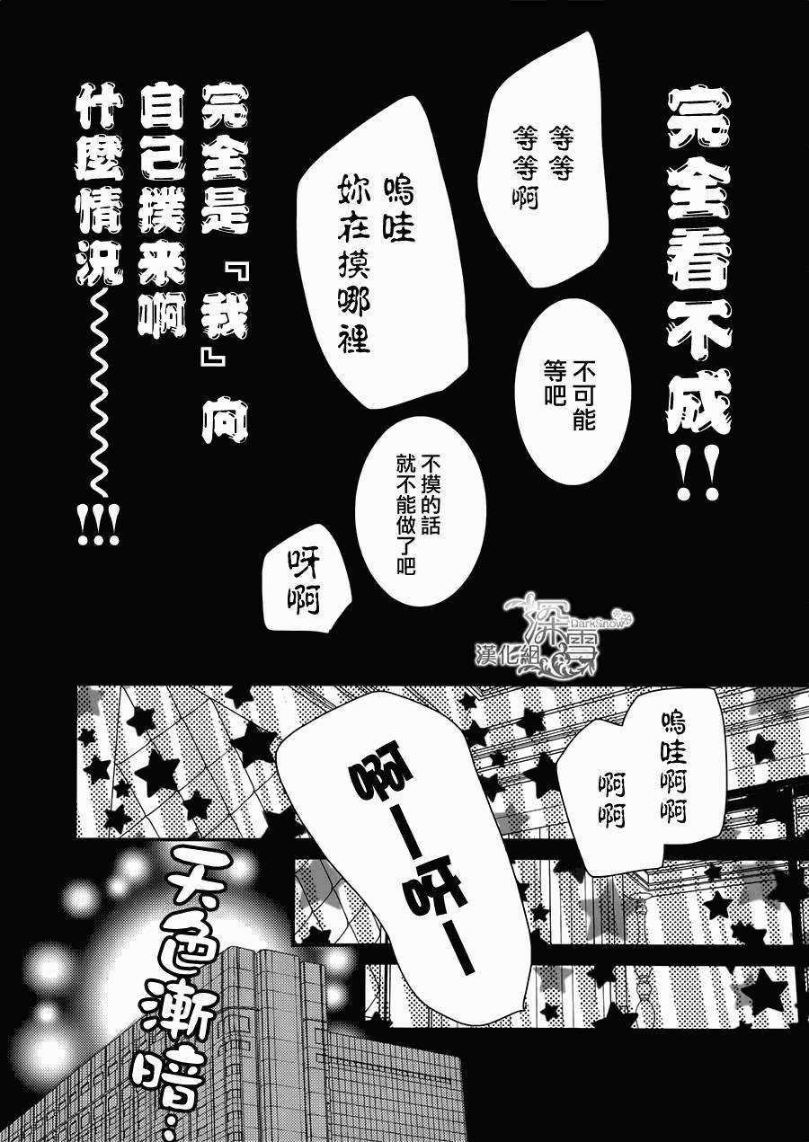 第20话35
