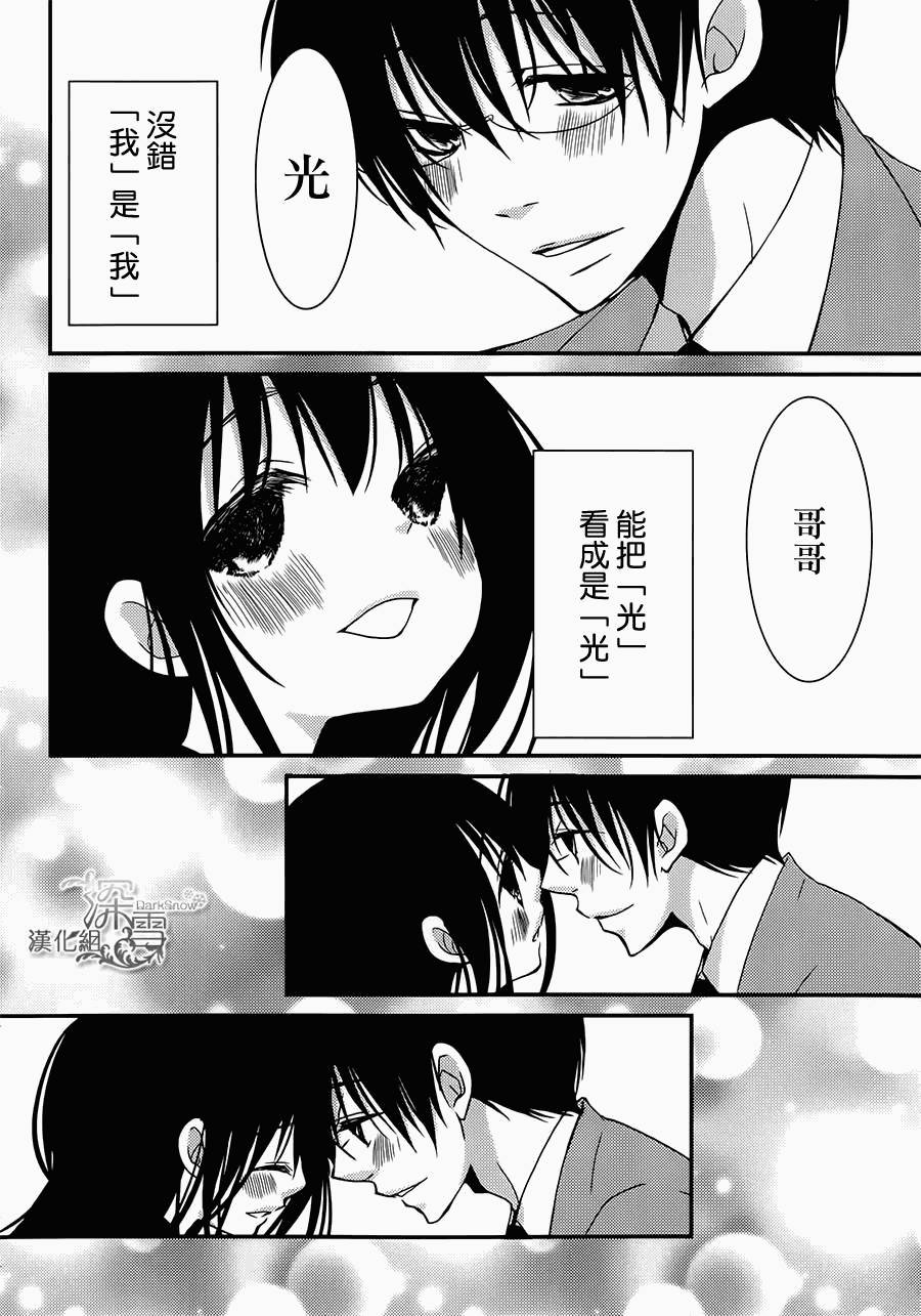 第20话6