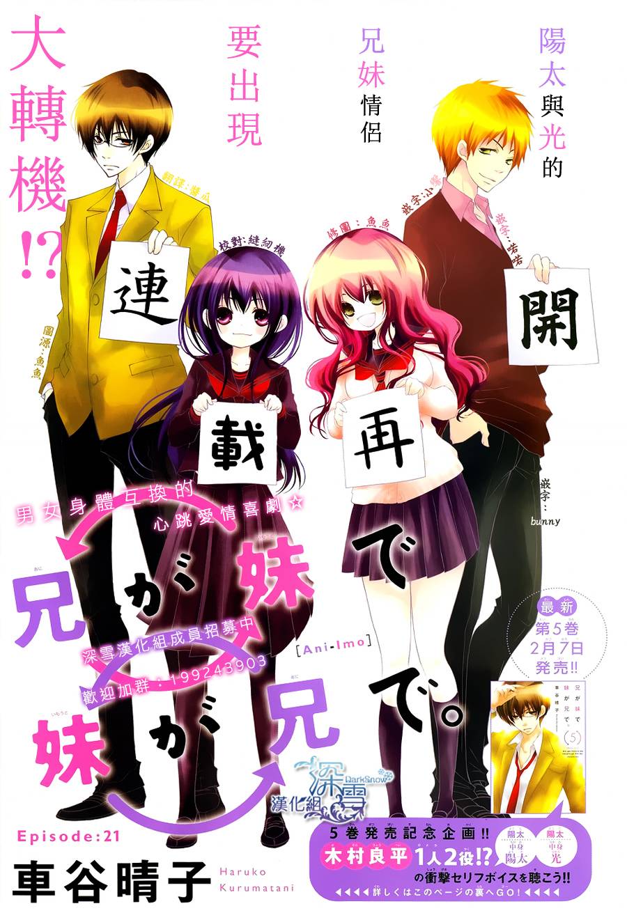 第21话0