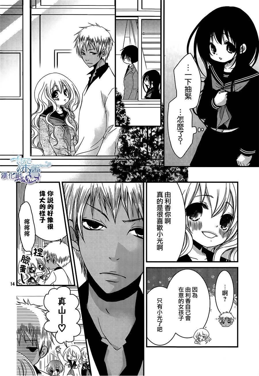 第21话13