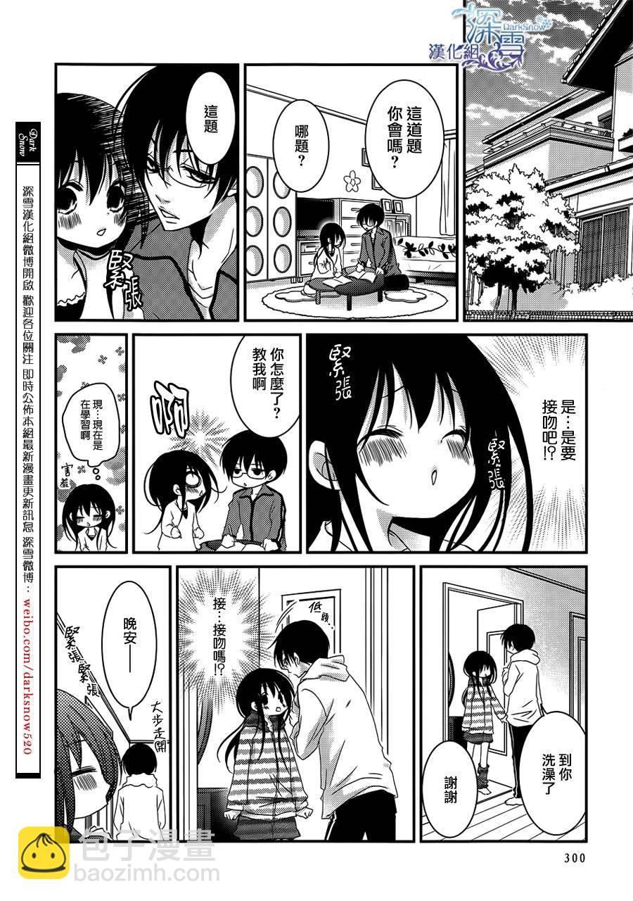 第21话15