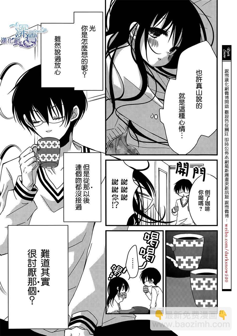 第21话20