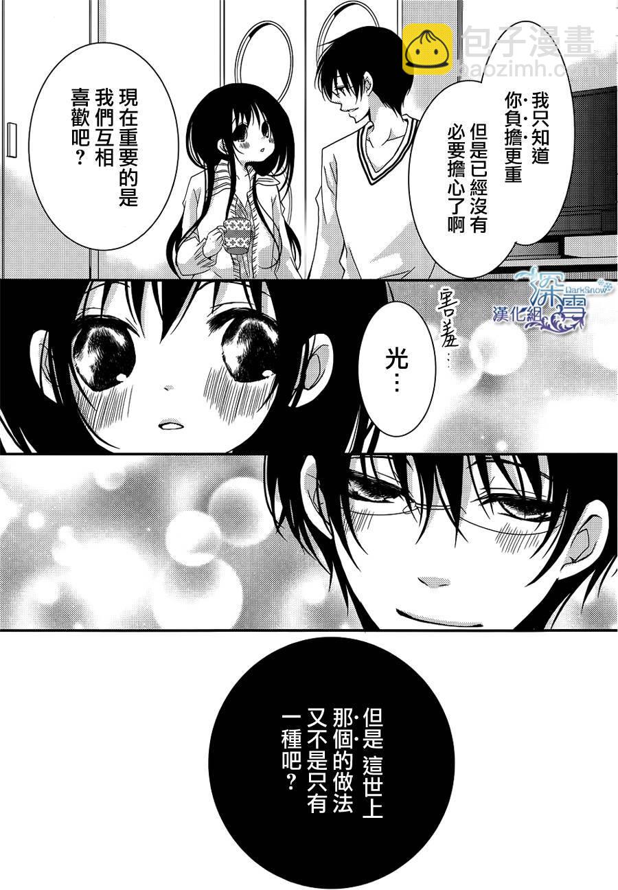 第21话22