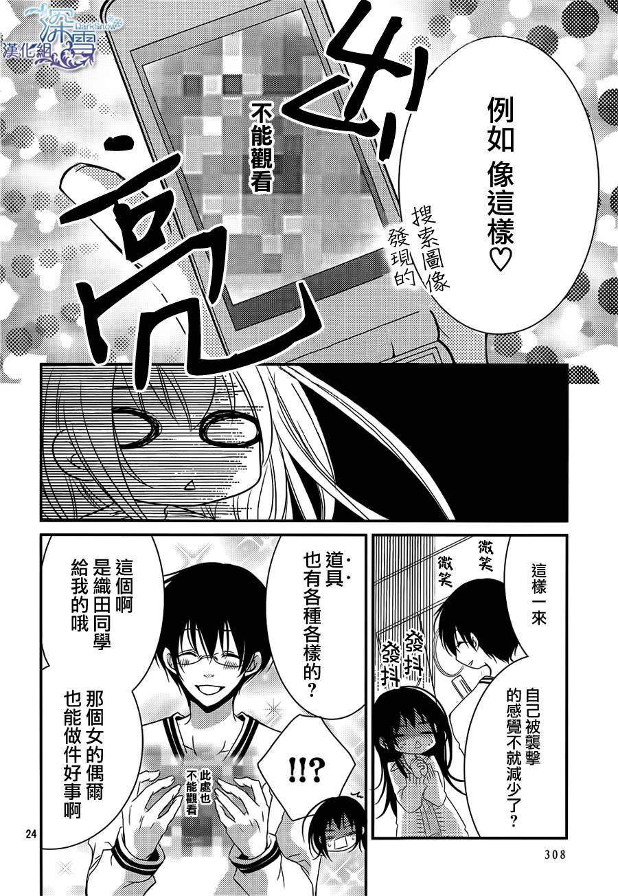 第21话23