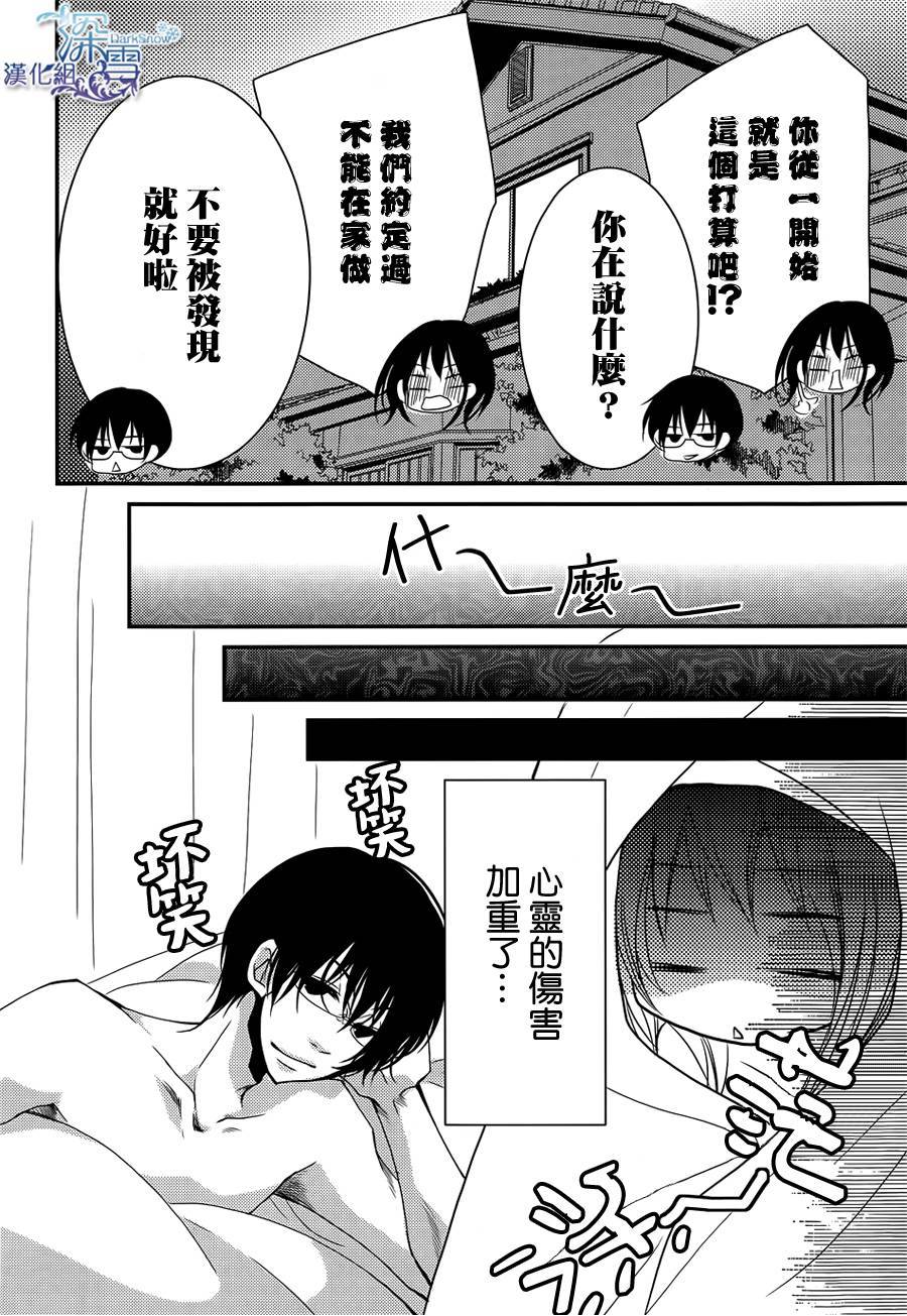 第21话25