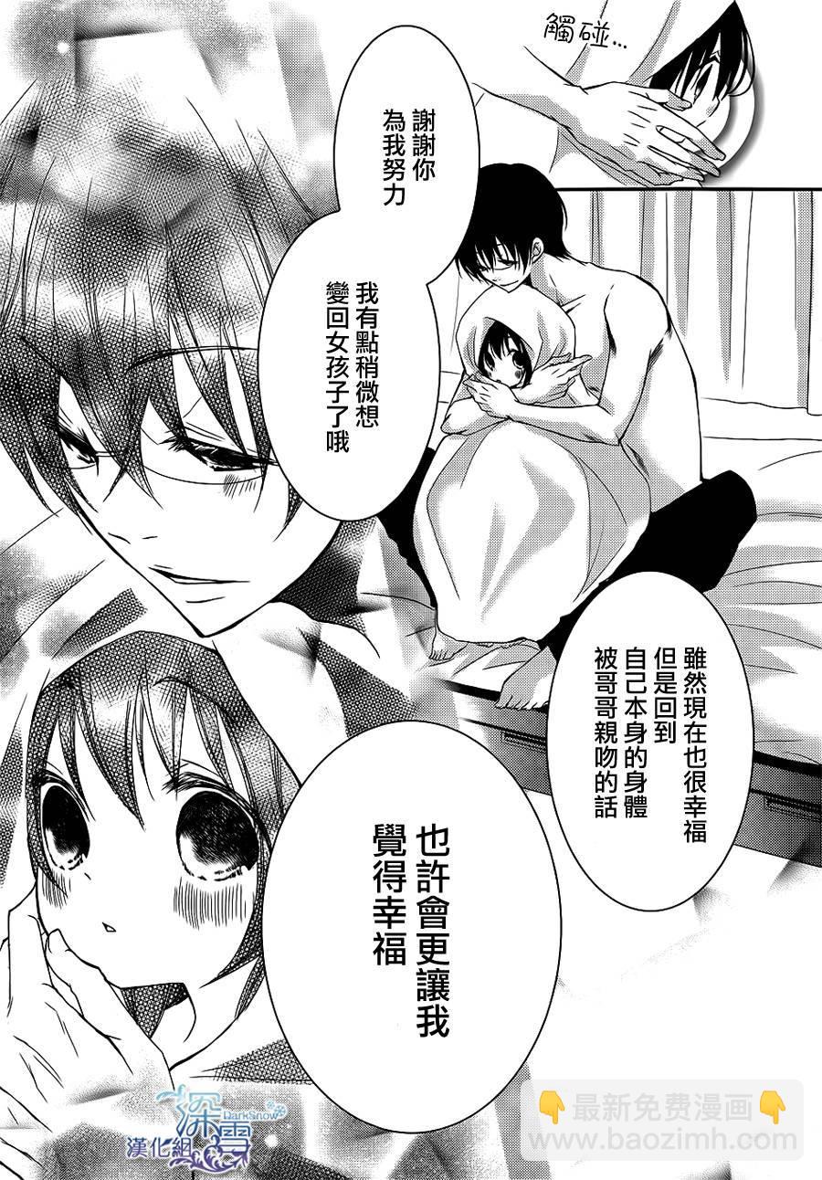 第21话26
