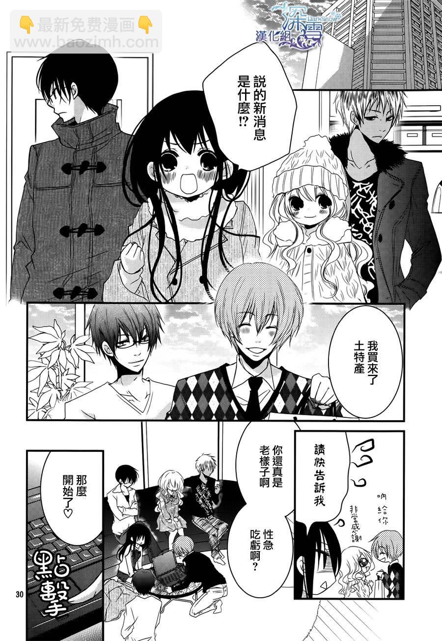 第21话29