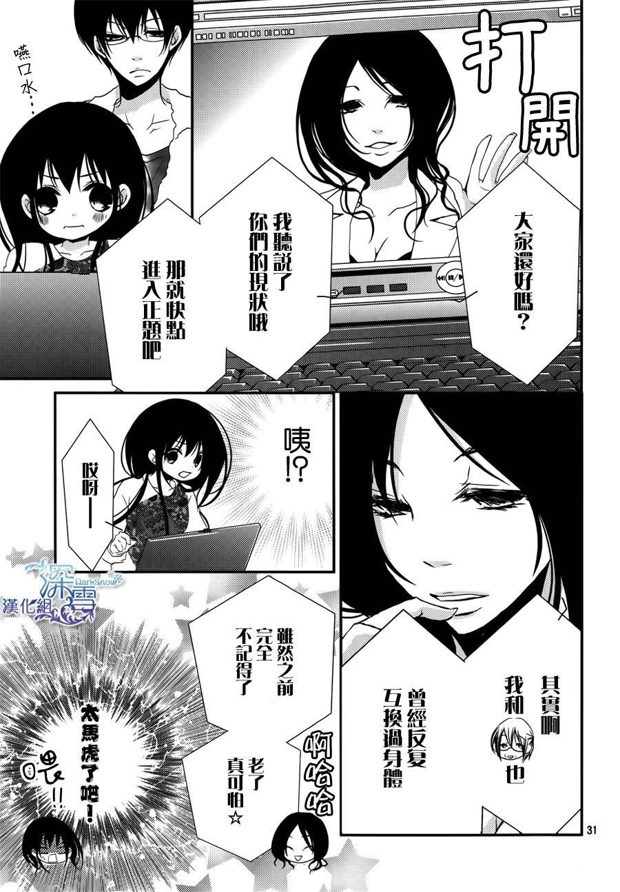 第21话30