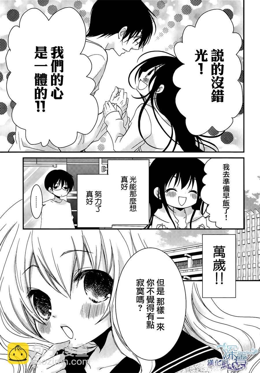 第21话6
