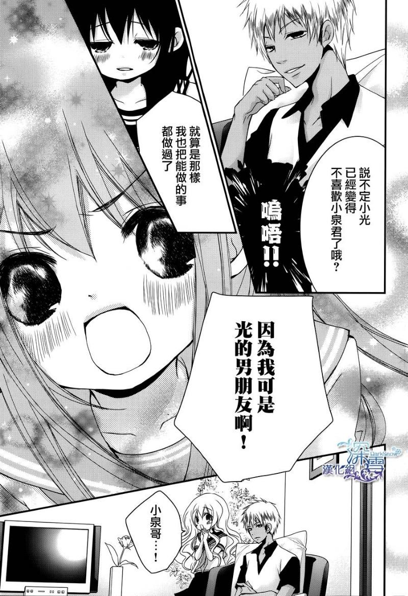 第25话13
