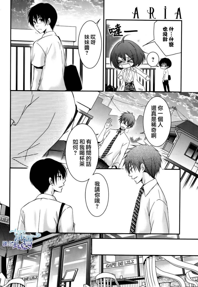 第25话16