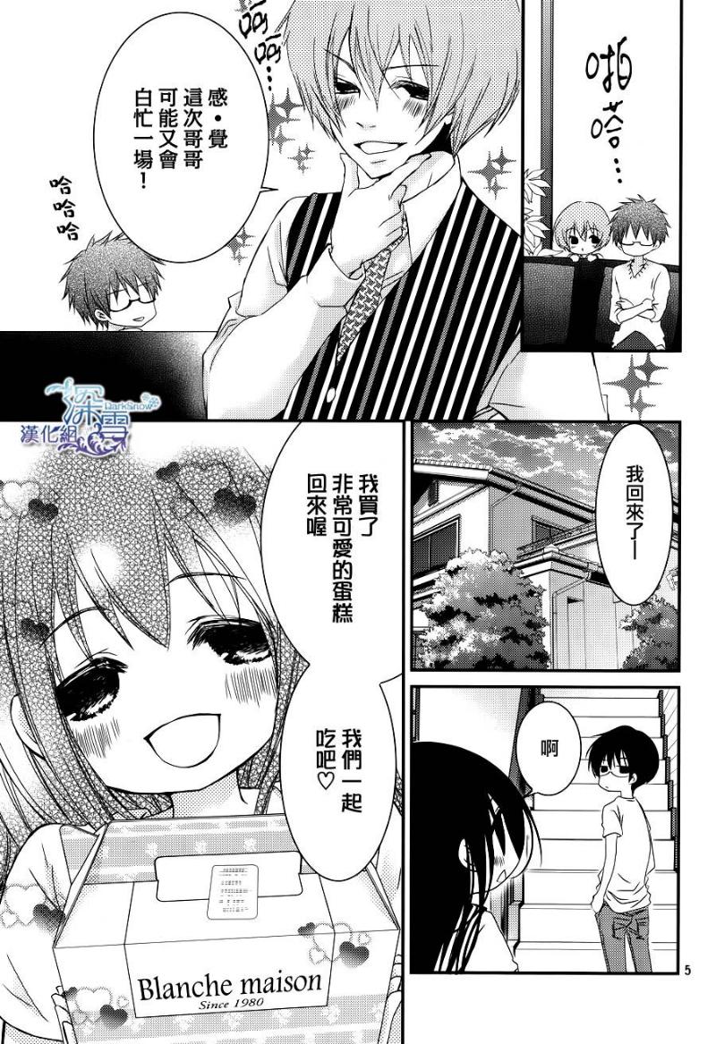第25话5