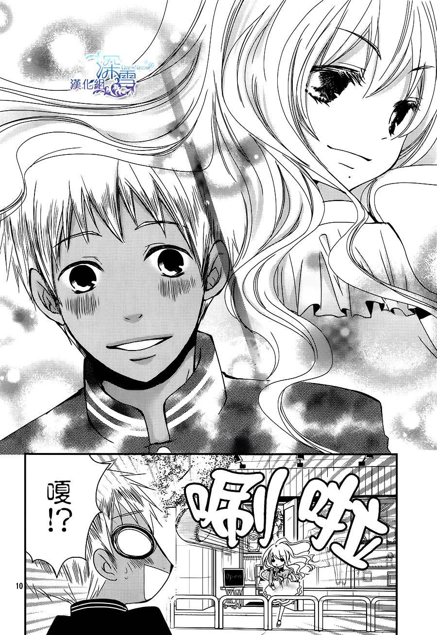 第24话10