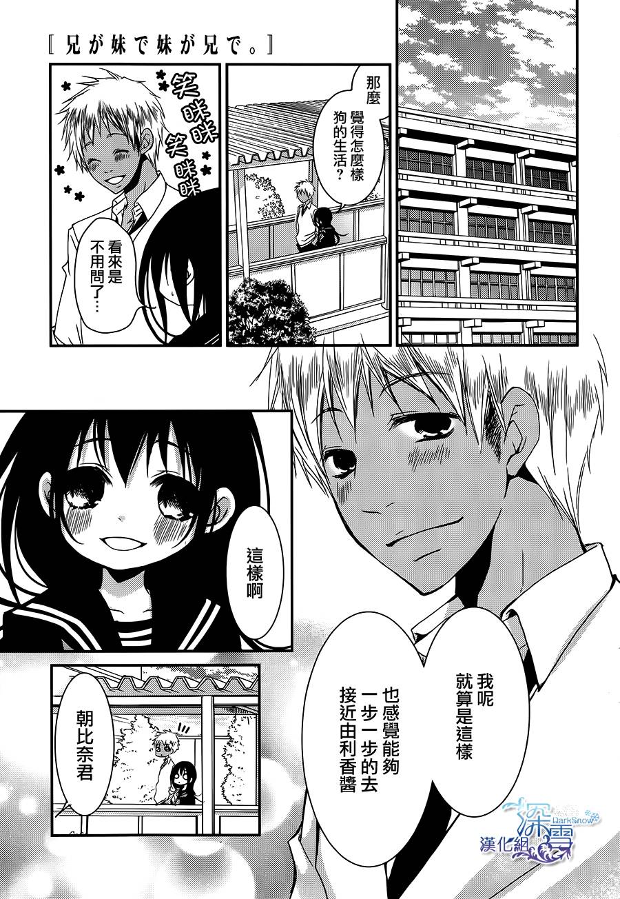 第24话15