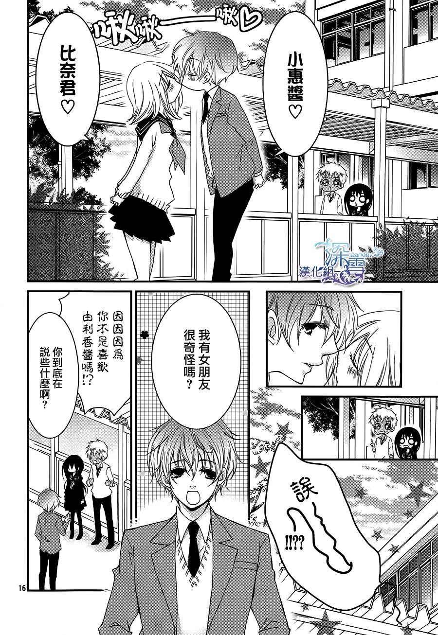第24话16