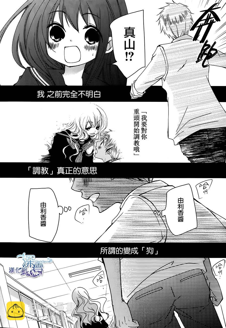 第24话18