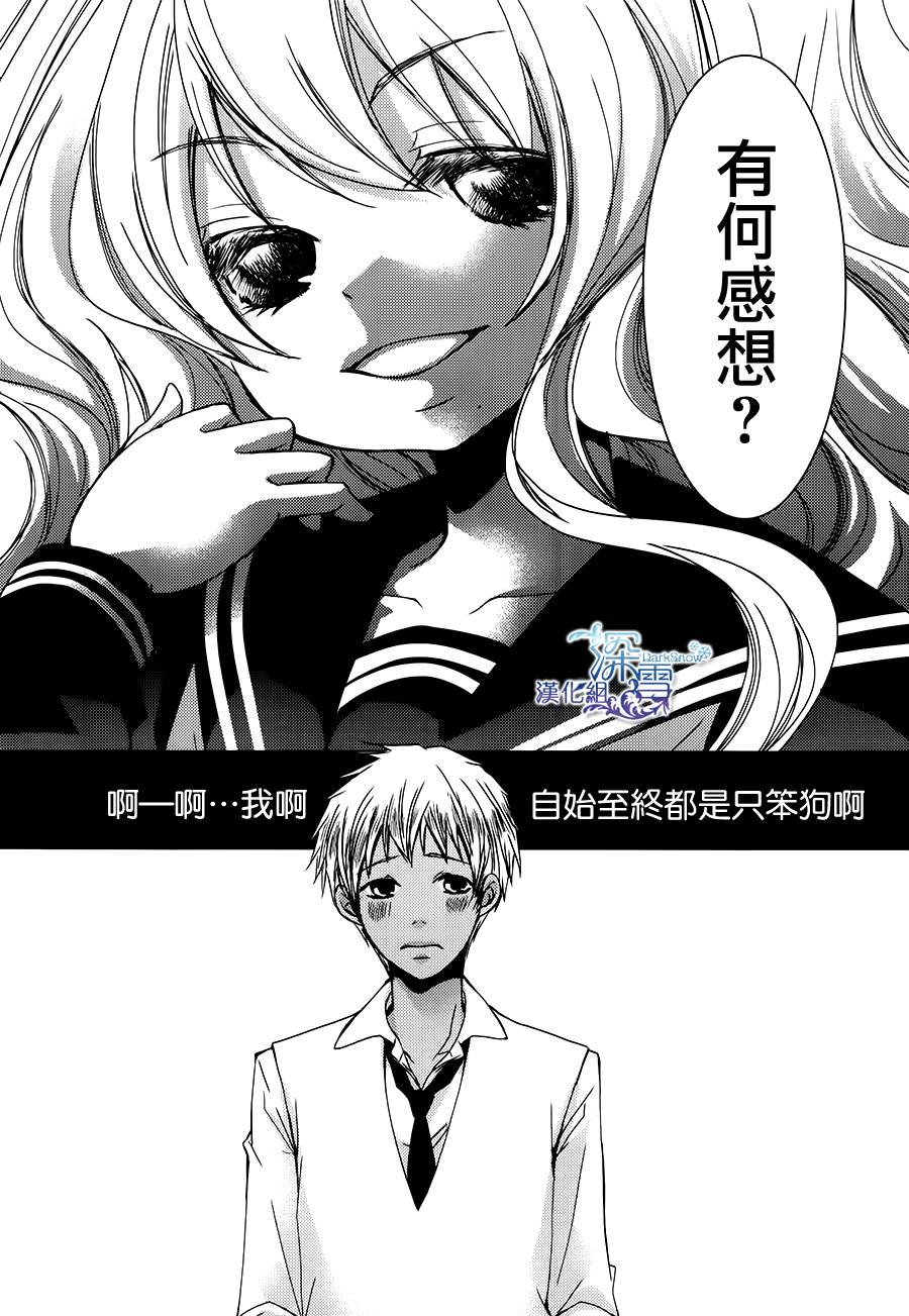 第24话20
