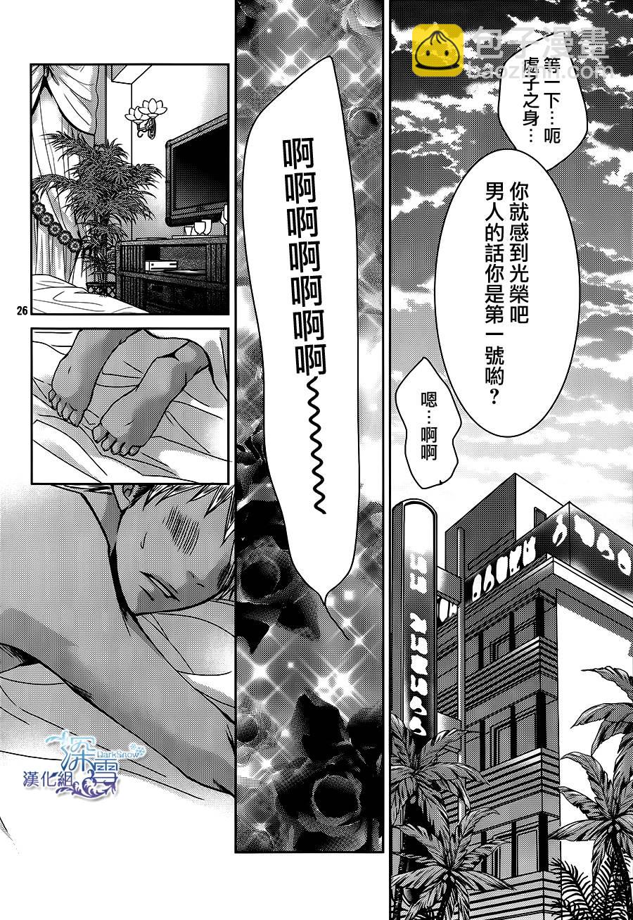 第24话25