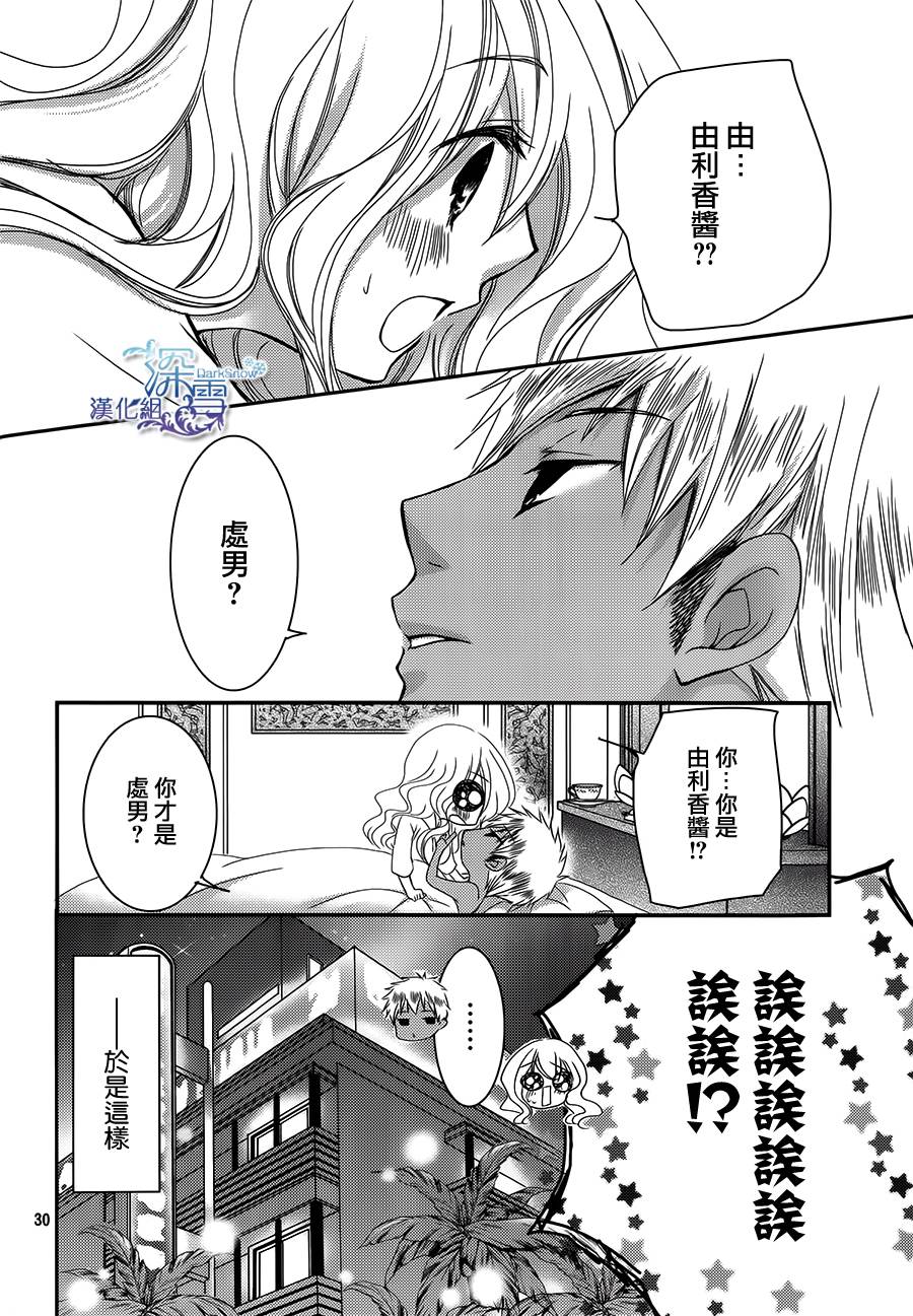 第24话29