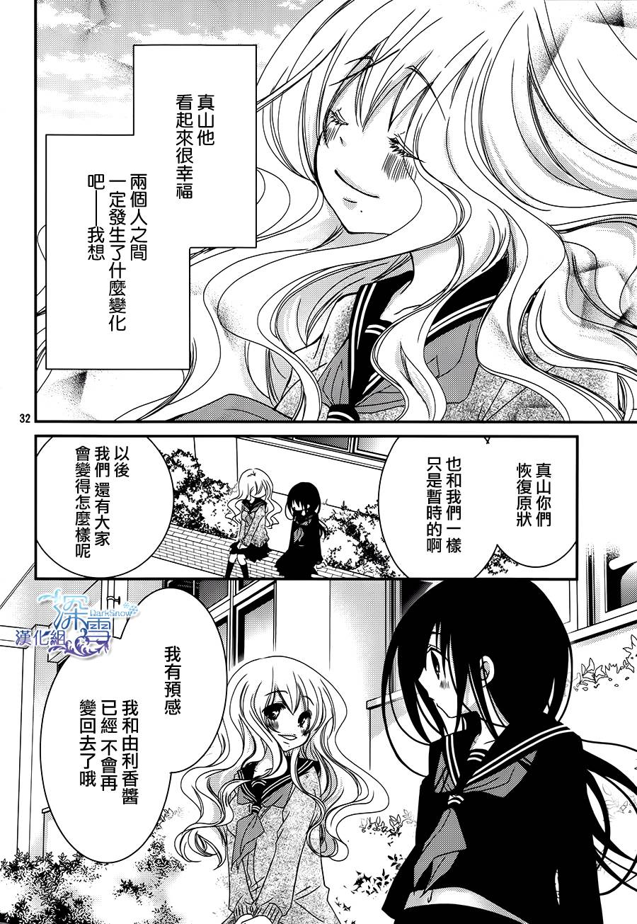 第24话31