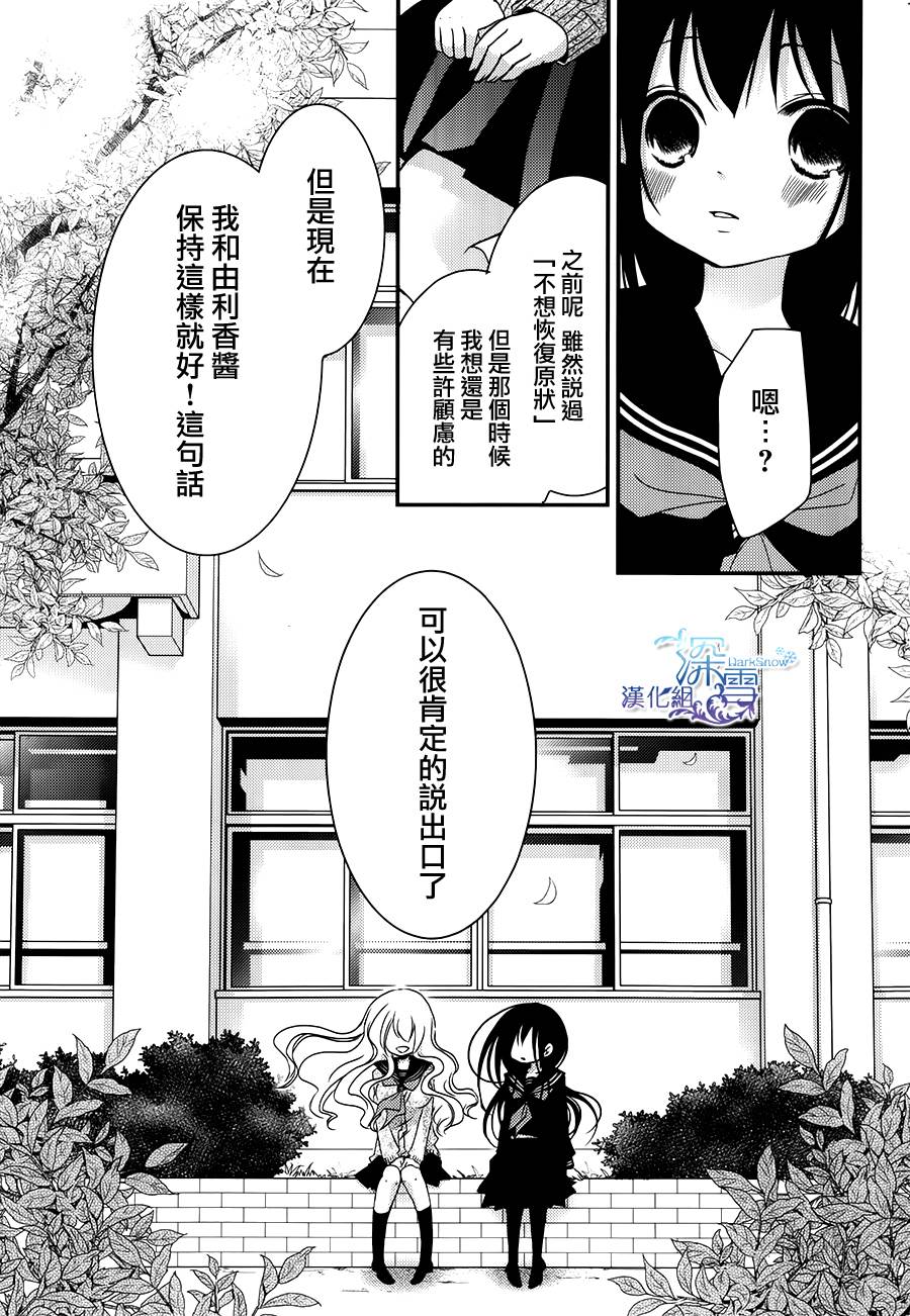 第24话32