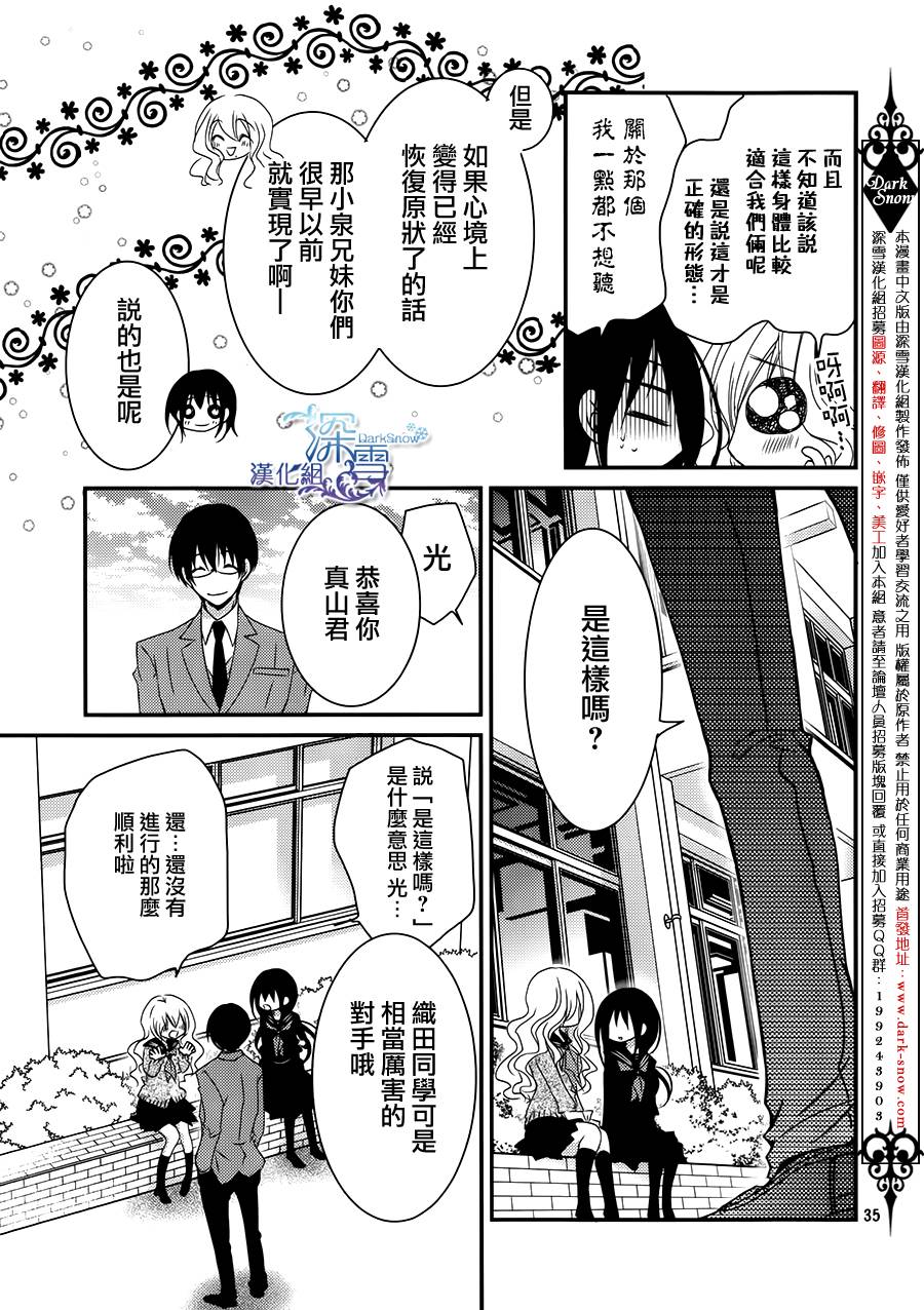 第24话34