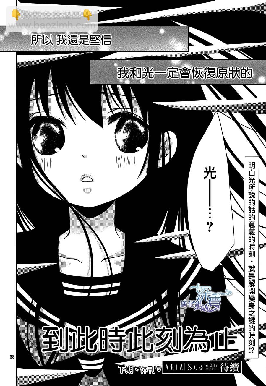 第24话37