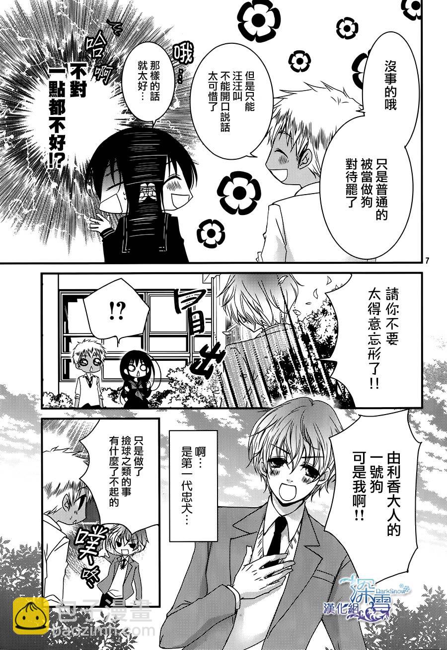 第24话7
