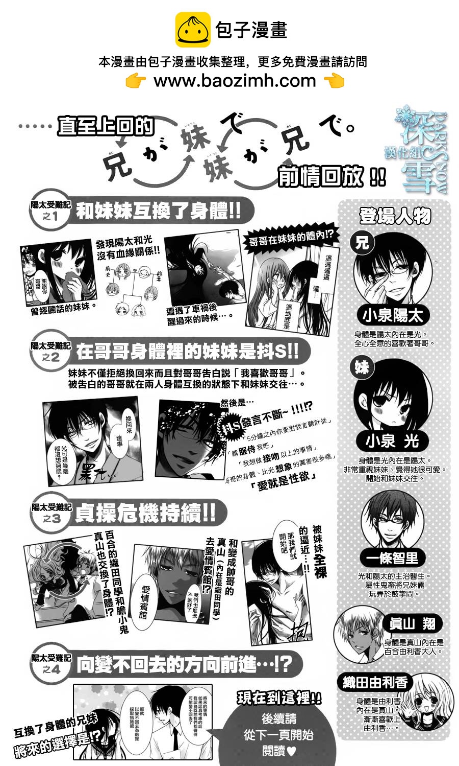 第28话1