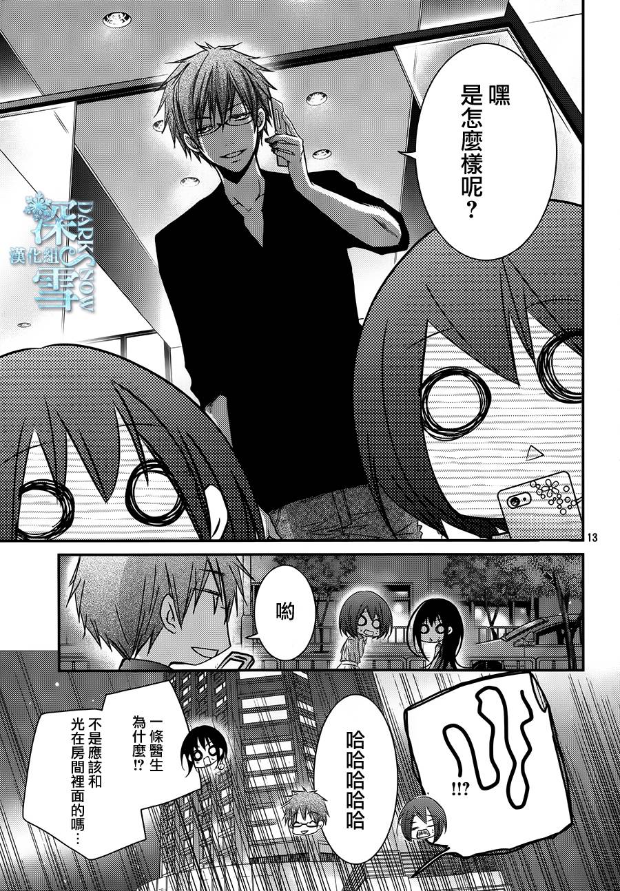 第28话13